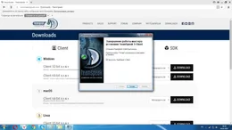 TeamSpeak — скриншот 1
