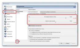 TeamSpeak — скриншот 3